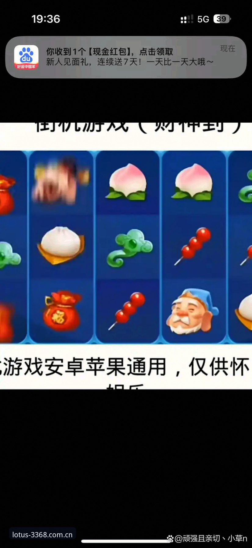 新手如何快速上手中国财神游戏？从下载到注册的完整指南