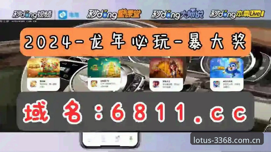 3368财神棋牌使用指南：从下载注册到日常娱乐的完整经验分享