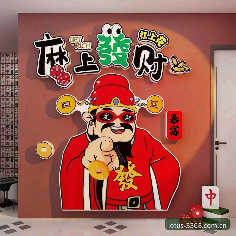 5个维度解析财神在线玩安全吗——3368财神棋牌用户体验深度测评